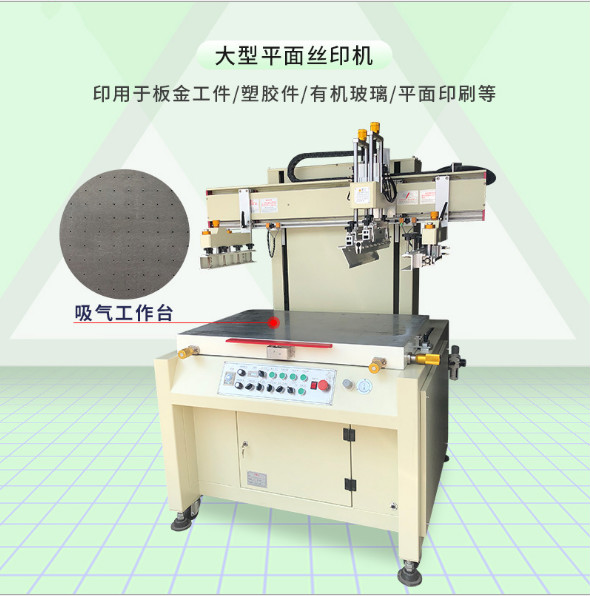 昆明市絲印機移印機該怎么樣才能環(huán)保安全生產(chǎn)？